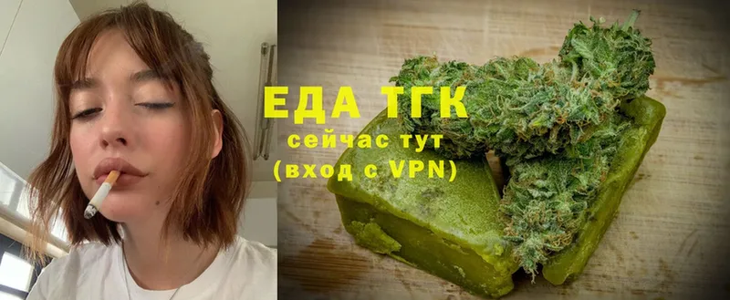 Cannafood марихуана  даркнет сайт  Сыктывкар 