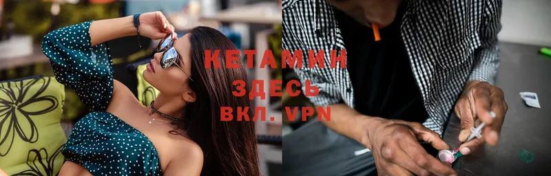 Кетамин VHQ  магазин    Сыктывкар 