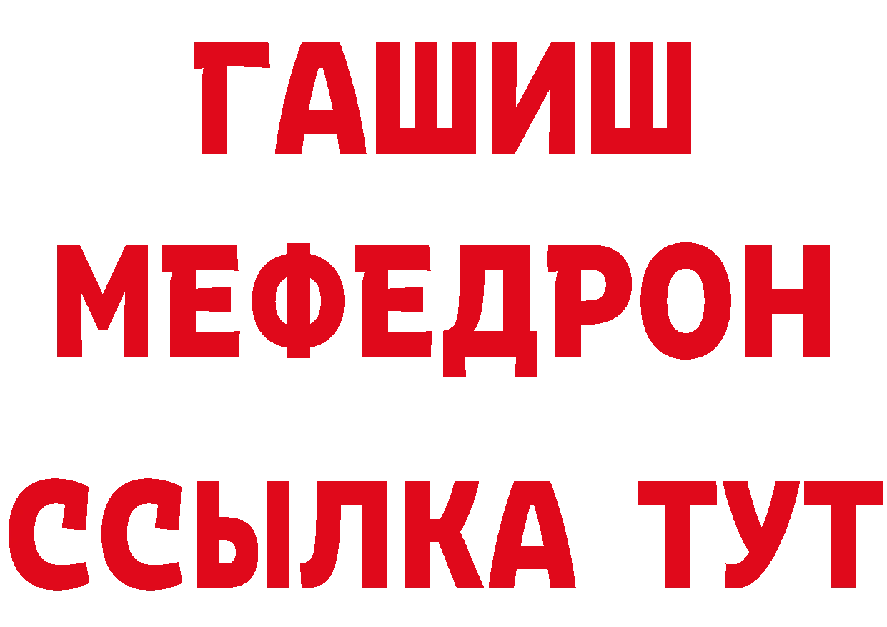 Где купить закладки?  официальный сайт Сыктывкар